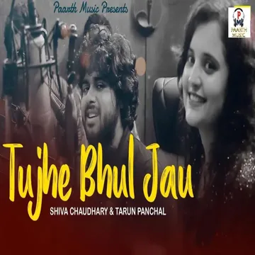 Tujhe Bhul Jau-cover