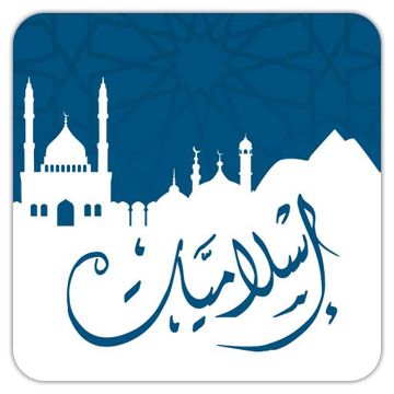 سوف نبقي هنا-cover