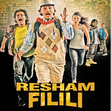 Bhari bho Resham filili-cover