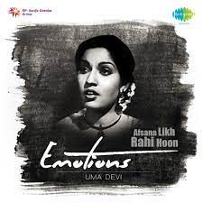 Afsana Likh Rahi Hoon-cover