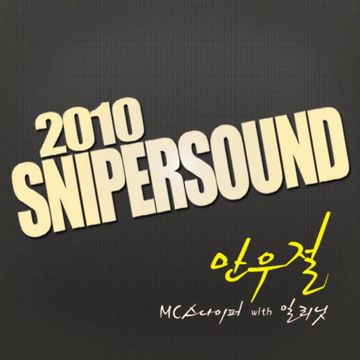 만우절-cover