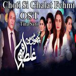 Choti Si Ghalat Fehmi OST