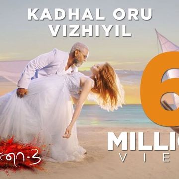 Kadhal Oru Vizhiyil song short-cover