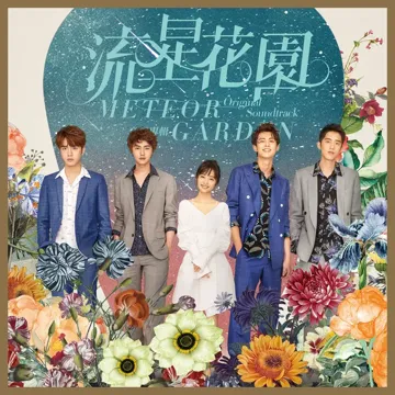 Fei Tong Xiao Ke-cover