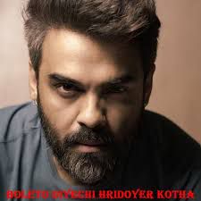 Hridoyer Kotha-cover
