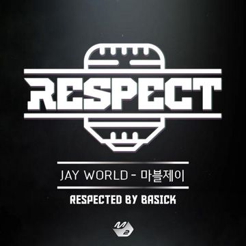 Jay world-cover