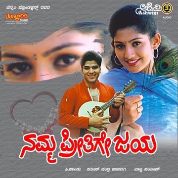 Aishwarya Rai-cover