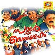 Oru Rathri Koodi. ( Short Ver.)-cover