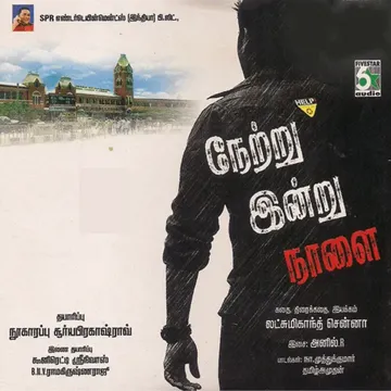 Asai-cover