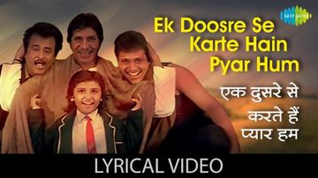 Ek Dusre Se Karte Hai Pyar Hum