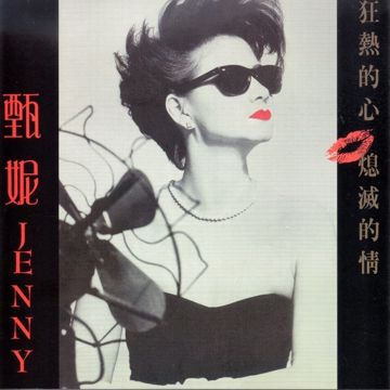 相思雨-cover