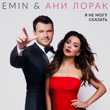 Снится сон-cover