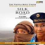 Sus X tin - Uzbek rain song-cover