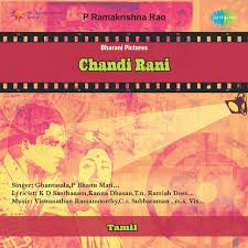 Vaan Meethilae Inbathaenmaari-cover