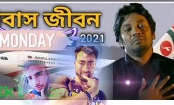 কত দিন হয় দেখি নারে আমার মায়ের মুখ =Singer =Emon