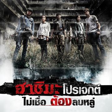 เมื่อวานHD-cover