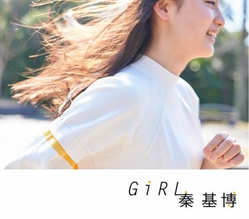 Girl-cover