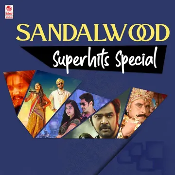Naane Preethige (From "Janumada Jaathre")-cover