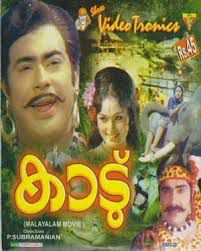 Ezhilam Pala Poothu-cover
