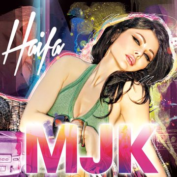 إنت تاني-cover