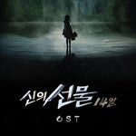 너에게 갈 수만 있다면-cover