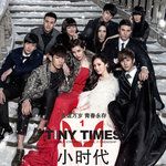 残忍的缠绵(万人合唱版)-cover