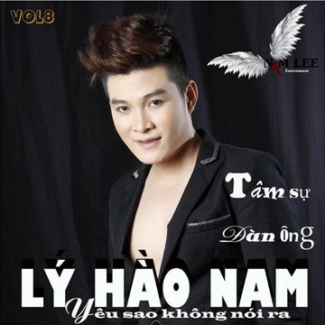 Con Gái Miền Tây-cover