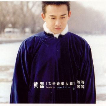 橘子红了-cover