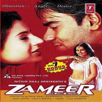 Dil Ke Badle Dil To-cover