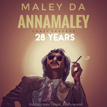 Annamalai