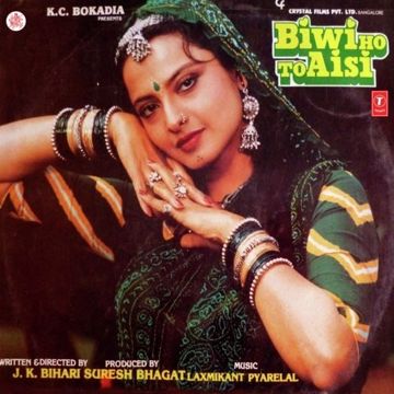 Phool Gulab Ka-cover