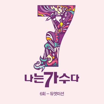 늦은 후회-cover