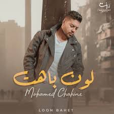 دايما زعلان
