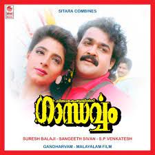 Maliniyude Theerangal (Short Ver.)