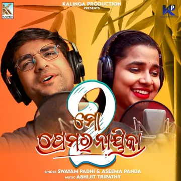 Mo prema ra nayika 2-cover