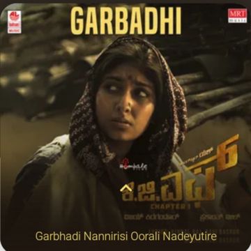 Garbadhi-cover