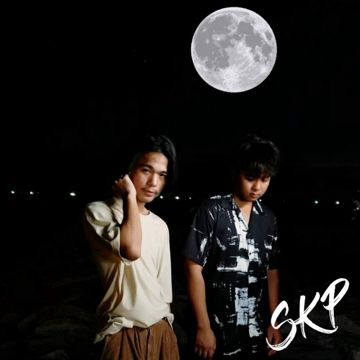 จันทร์เจ้าเอ๋ย-cover