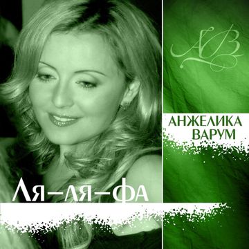 Городок-cover