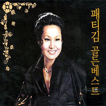 초우