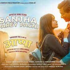 Sanjha Parey Pachi -cover