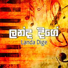 Bindu Bindu mal Wasse-cover