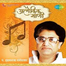 hridaynath-mangeshkar-lajun-hasane-cover-image