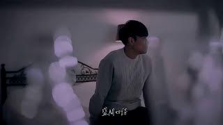 想對你說(完整版)
