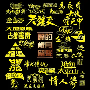 換到千般恨 (電視劇 "天蠶變" 插曲)-cover