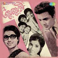 Amader Chuti Chuti-cover
