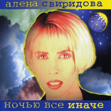Будет так всегда-cover