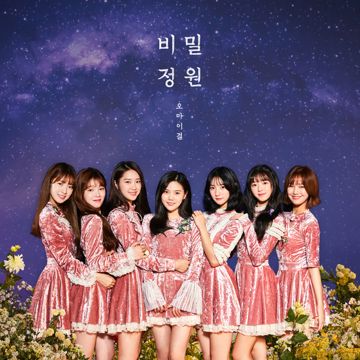 Secret Garden-cover