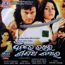 Hasa Gote-cover