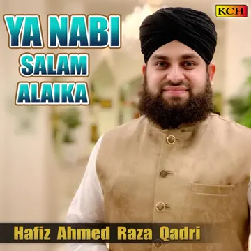 Iss Karam Ka Karoun Shukar-cover