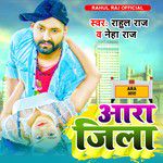 Aara Jila-cover
